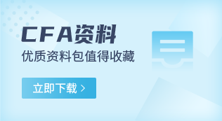 cfa資料下載